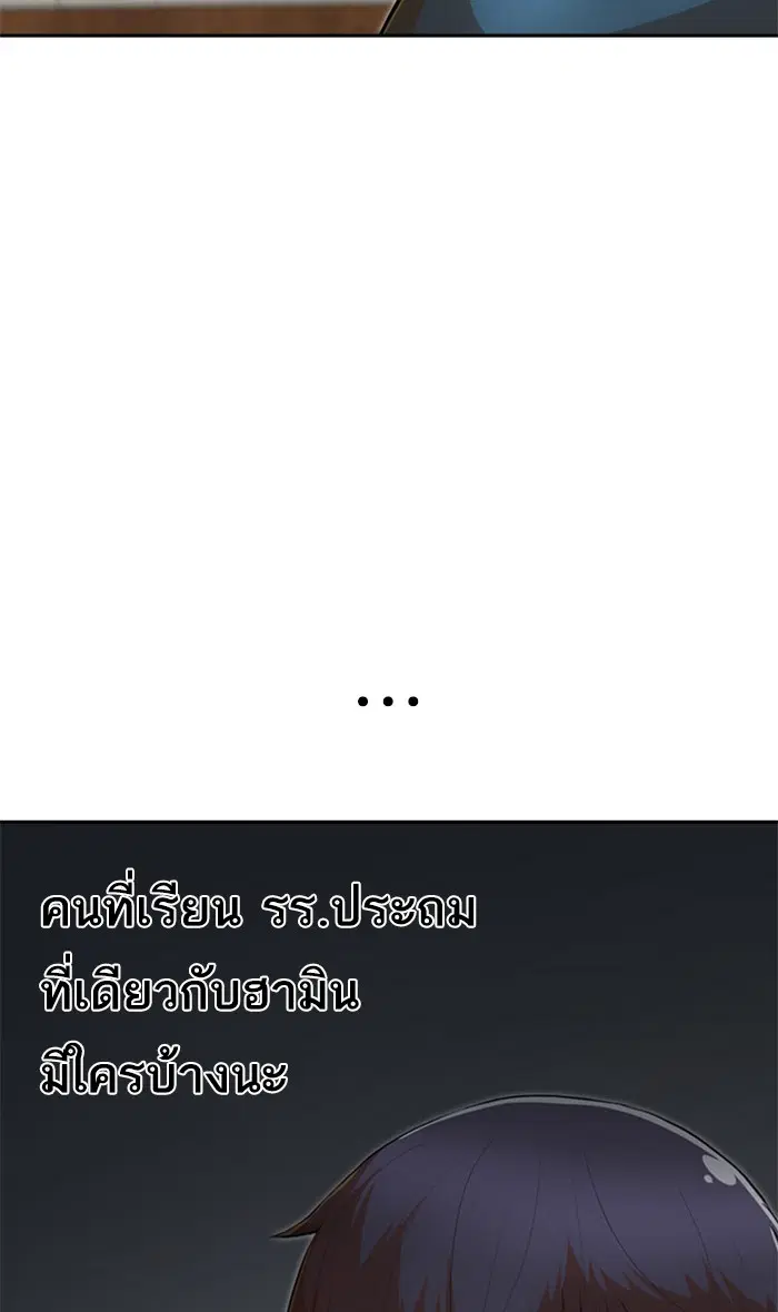 หน้า 55 จาก 90