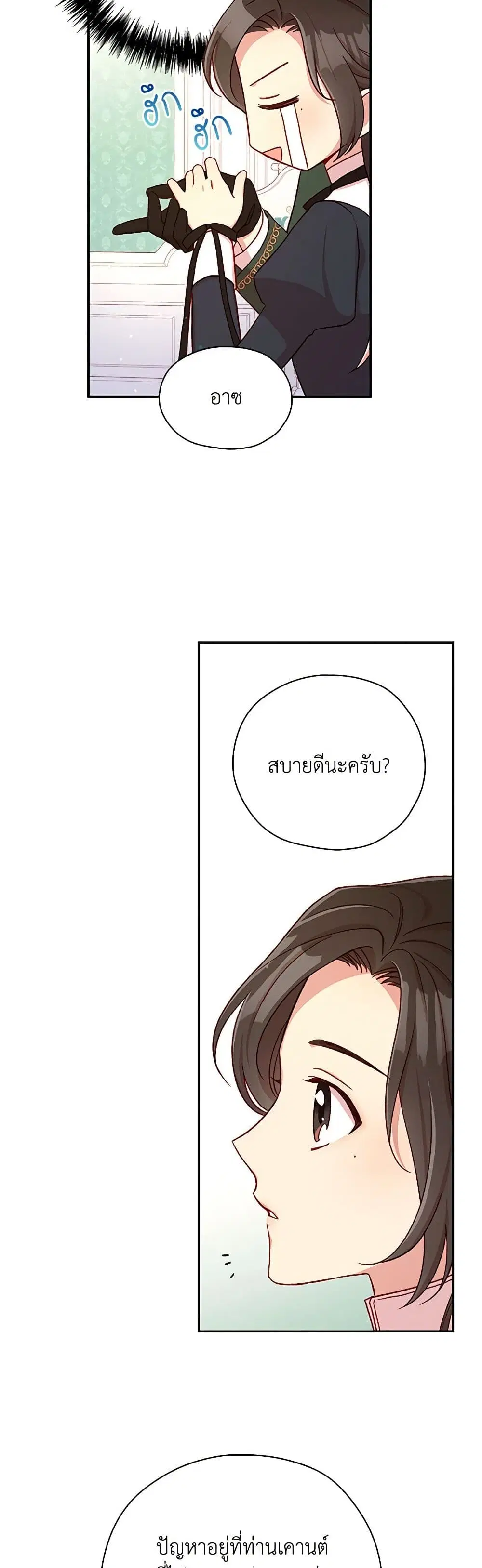 หน้า 14 จาก 36