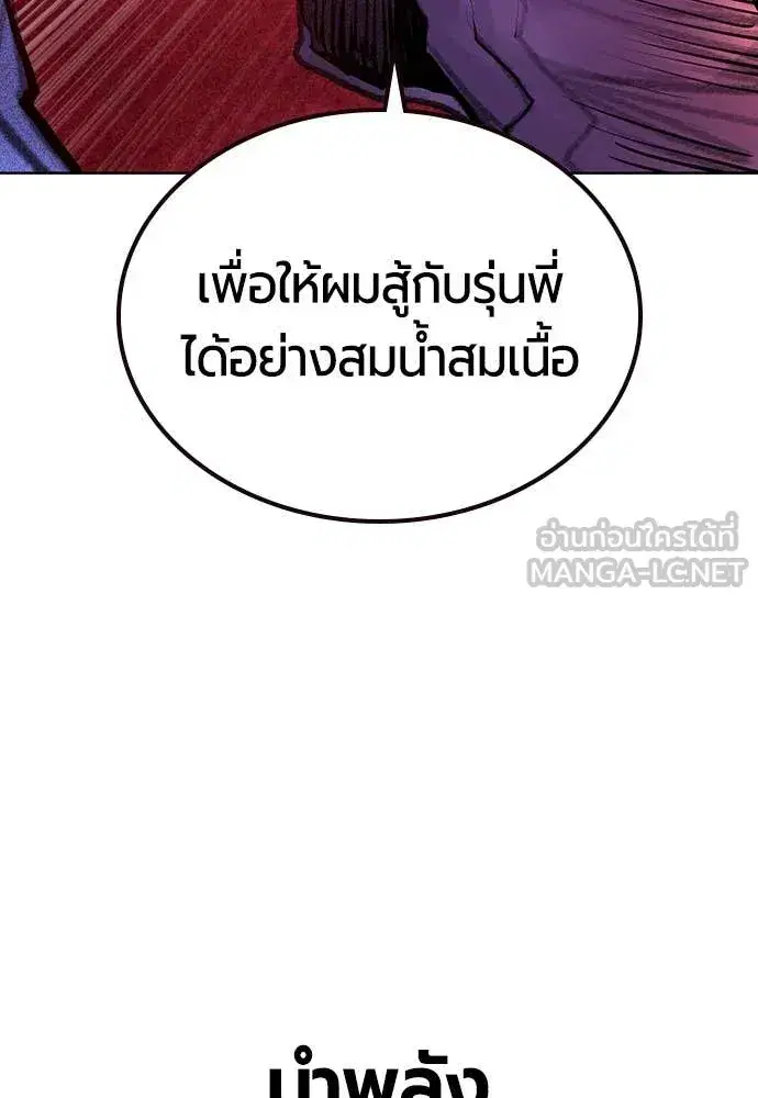 หน้า 93 จาก 196