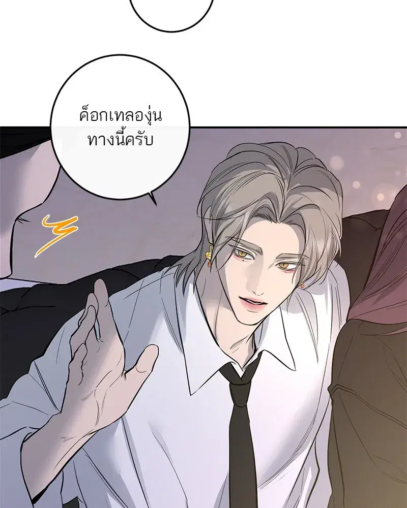 หน้า 104 จาก 117