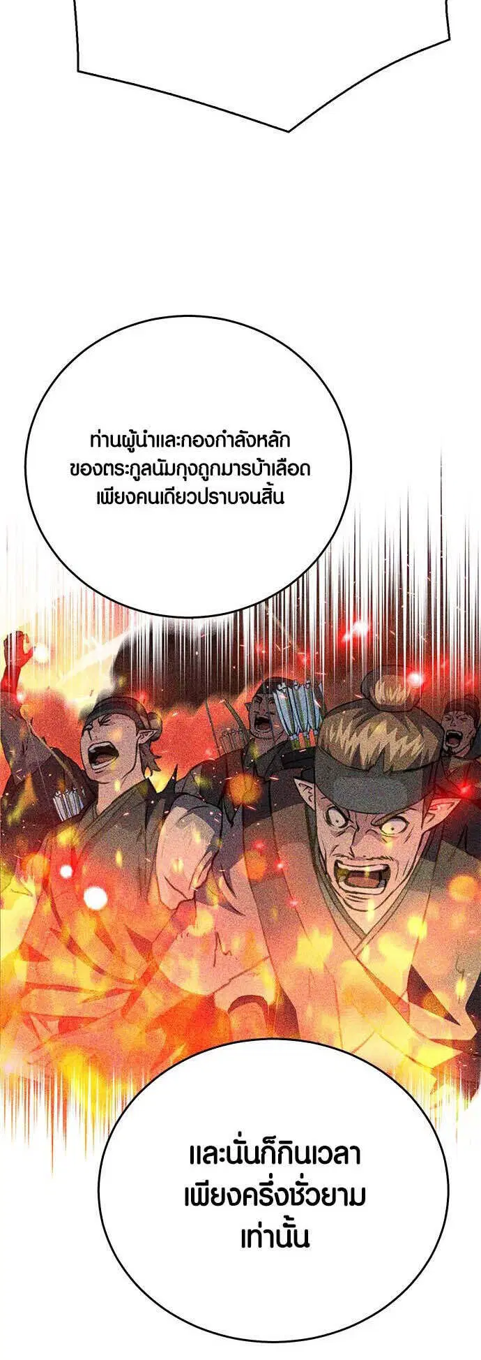 หน้า 65 จาก 105