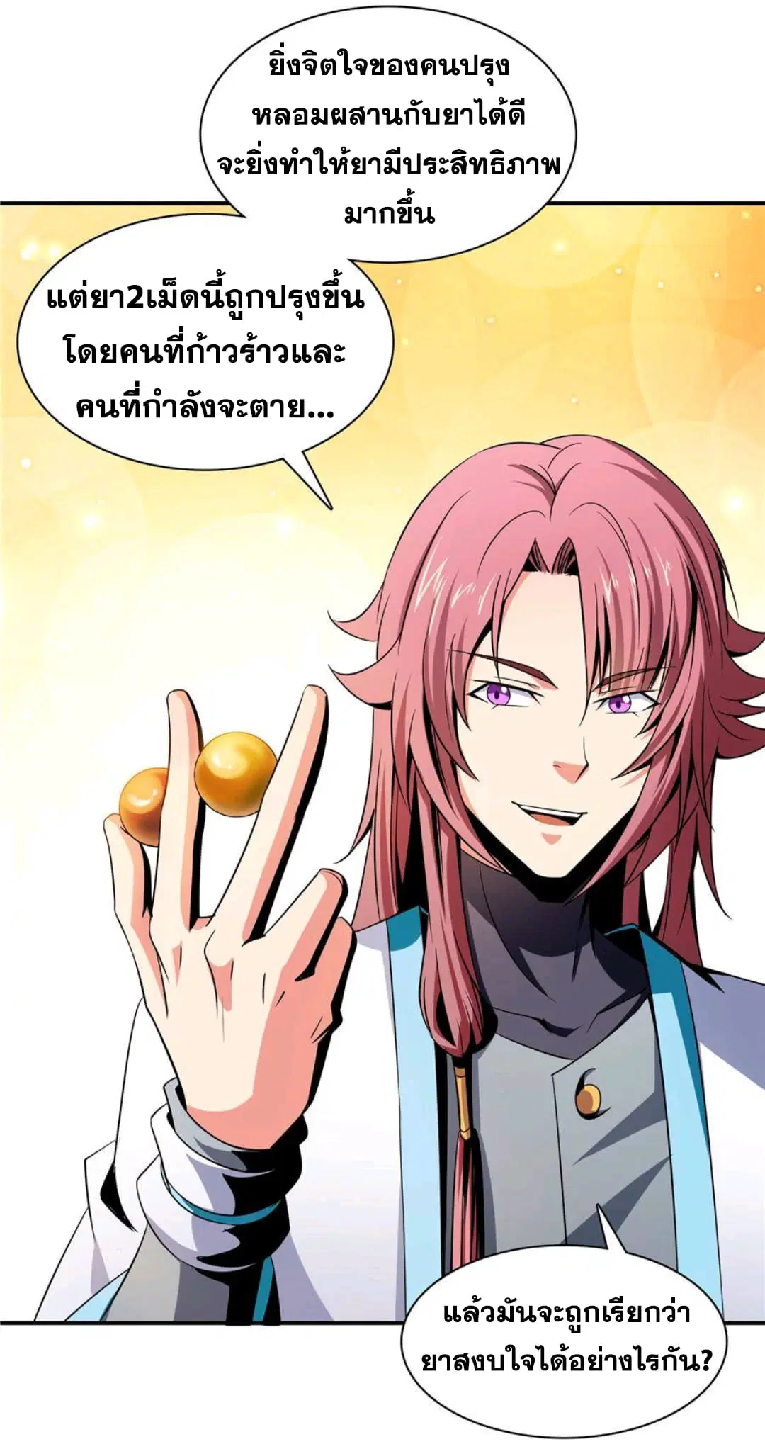 หน้า 18 จาก 36