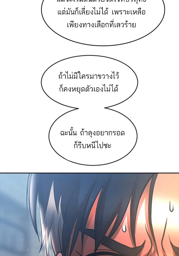 หน้า 122 จาก 143