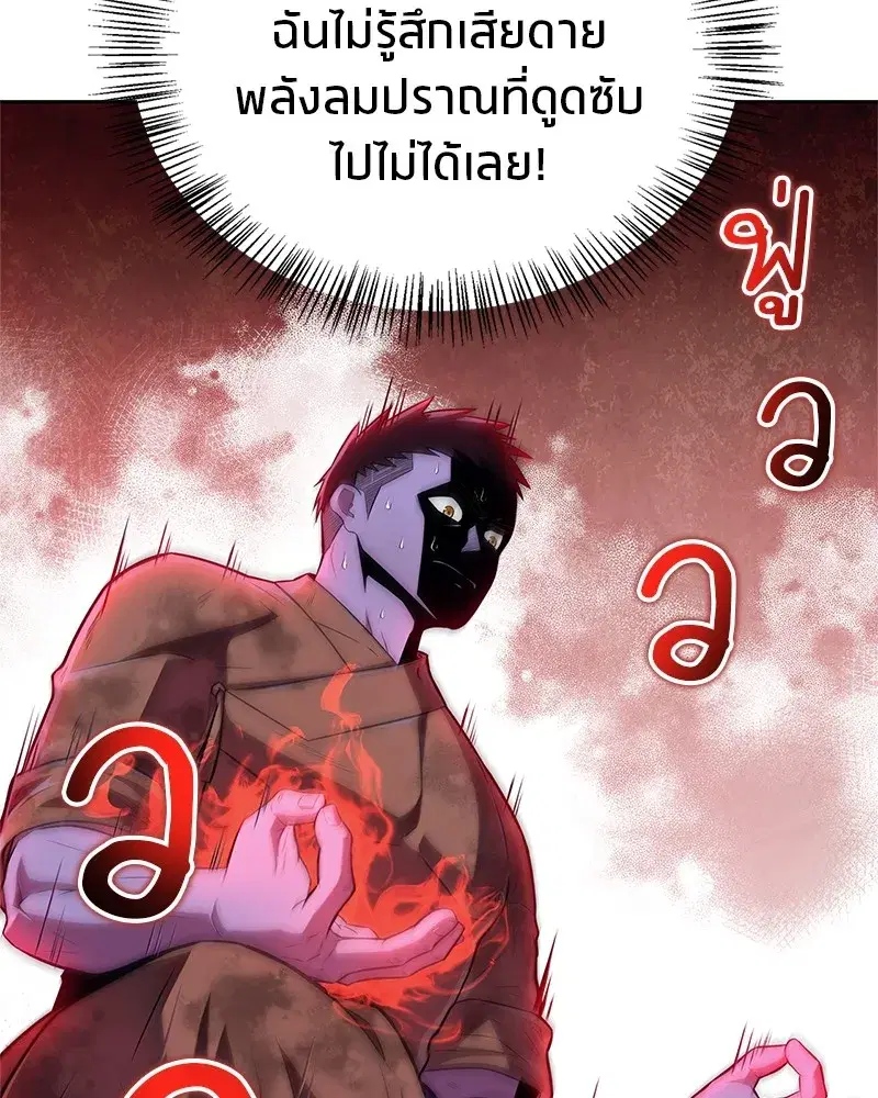 หน้า 70 จาก 155
