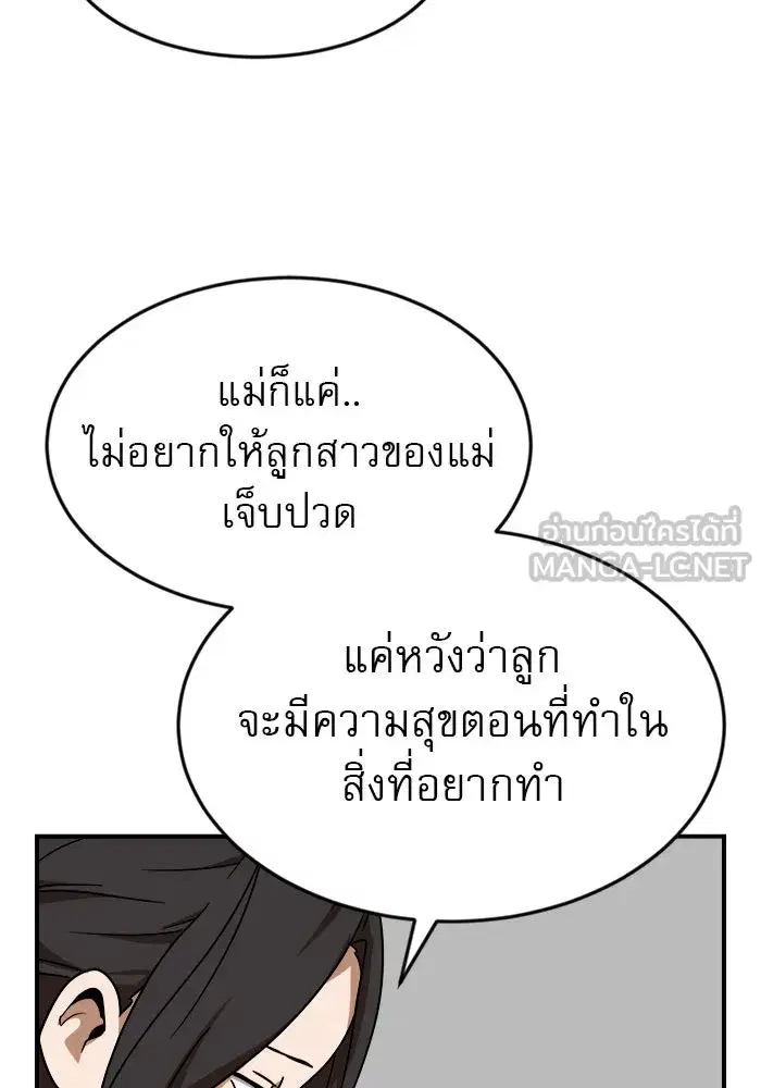 หน้า 111 จาก 162