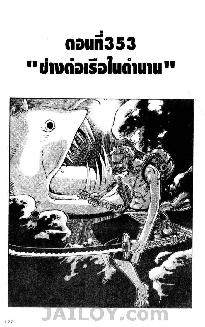 หน้า 1 จาก 20