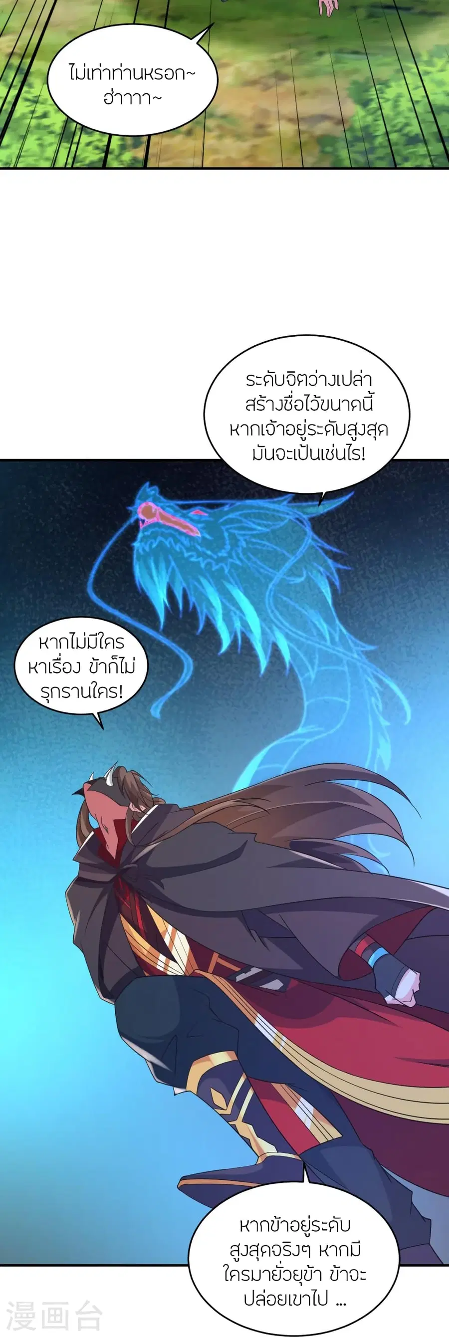 หน้า 31 จาก 100