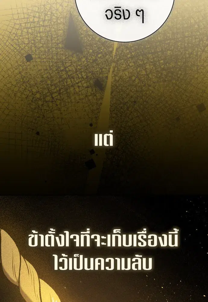 หน้า 53 จาก 152