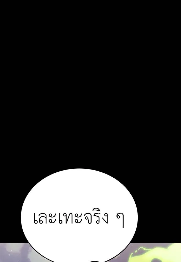 หน้า 53 จาก 201