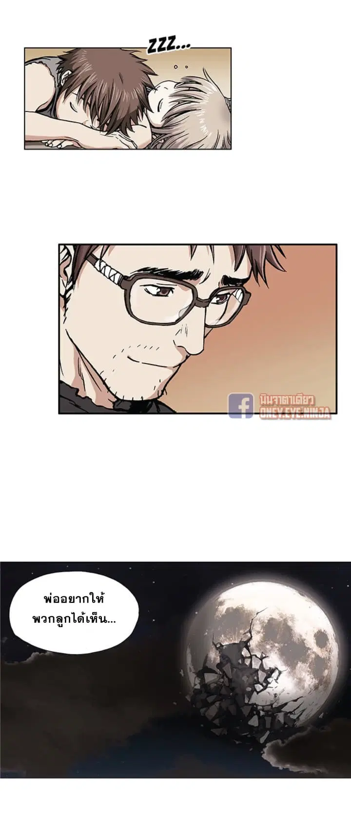 หน้า 13 จาก 49