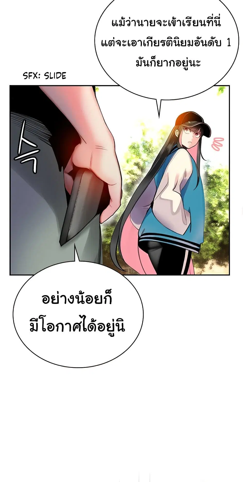 หน้า 64 จาก 72