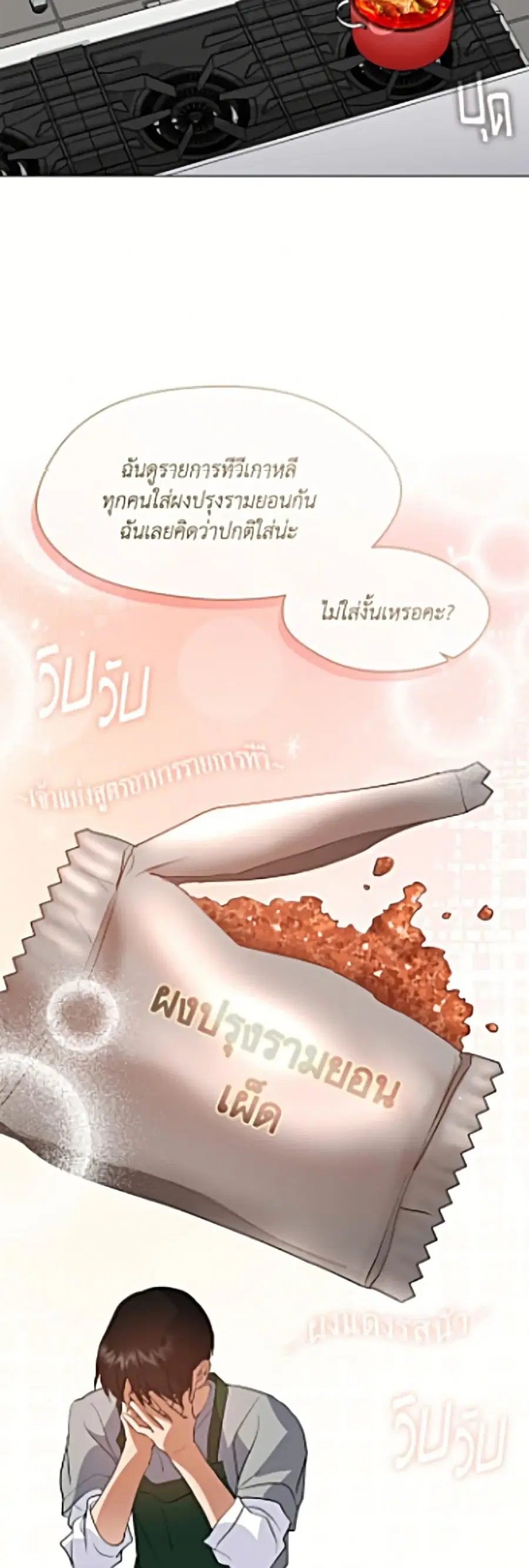 หน้า 36 จาก 52