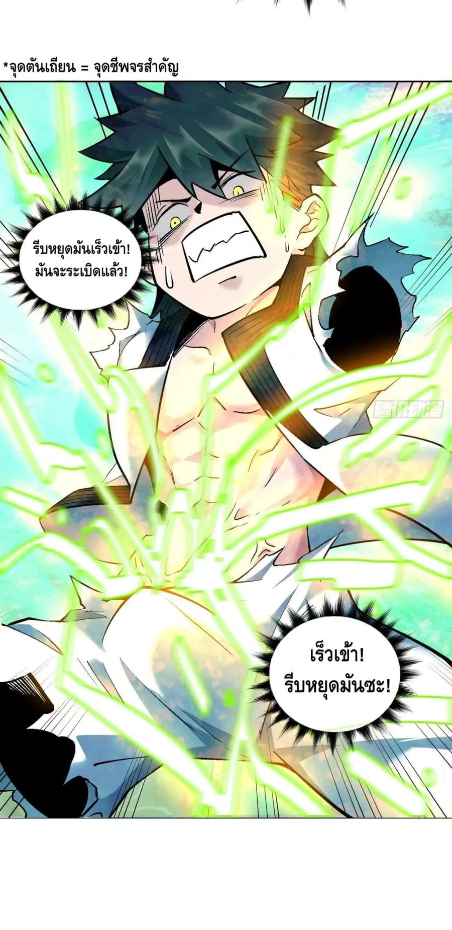 หน้า 9 จาก 52
