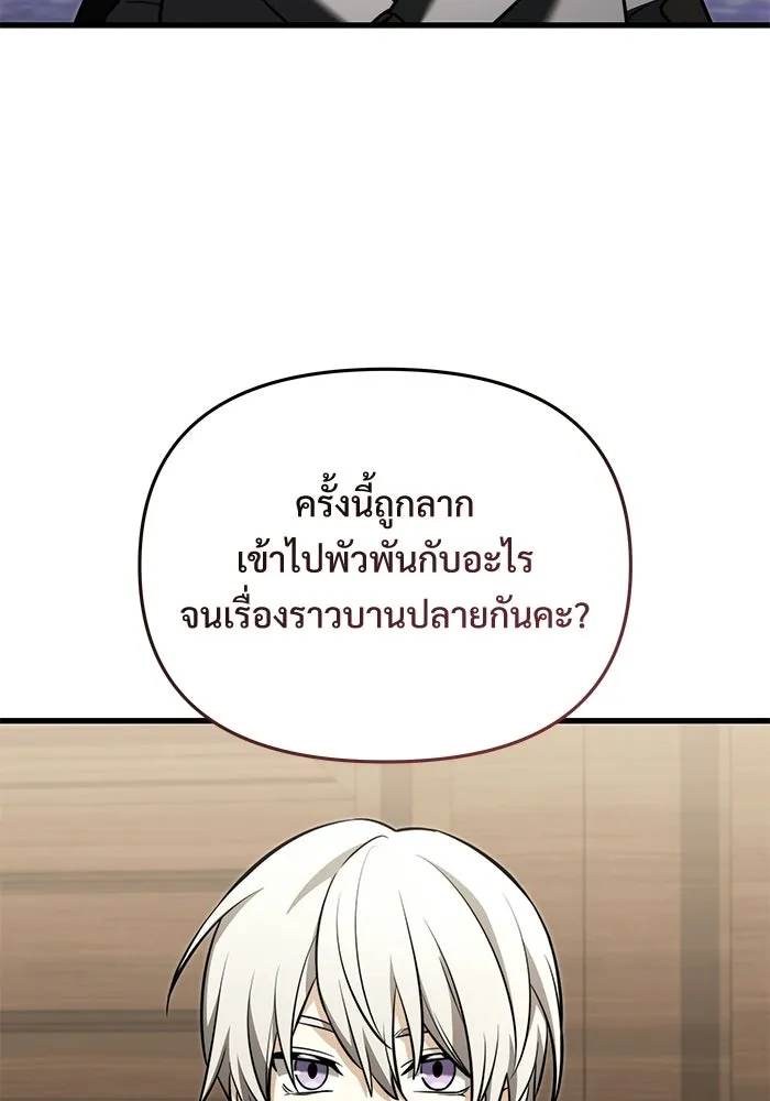 หน้า 85 จาก 173