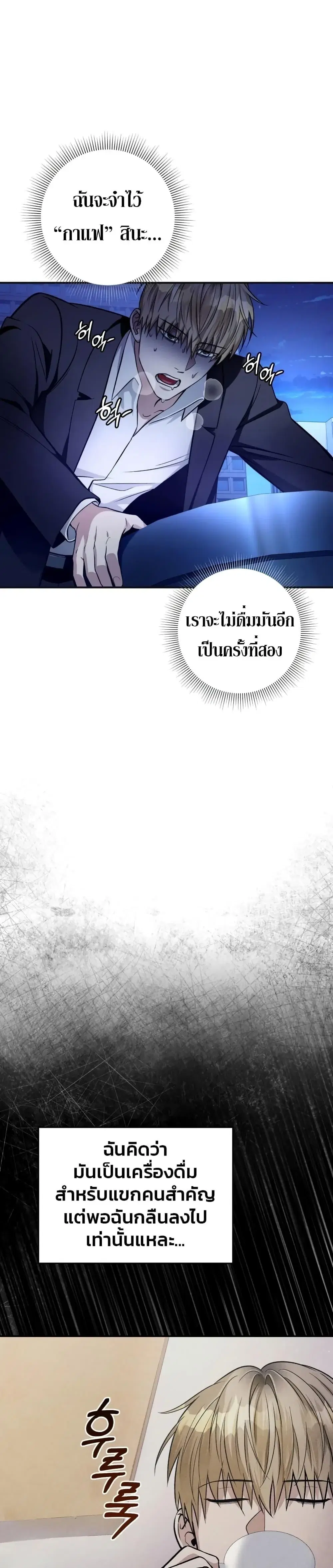 หน้า 39 จาก 51