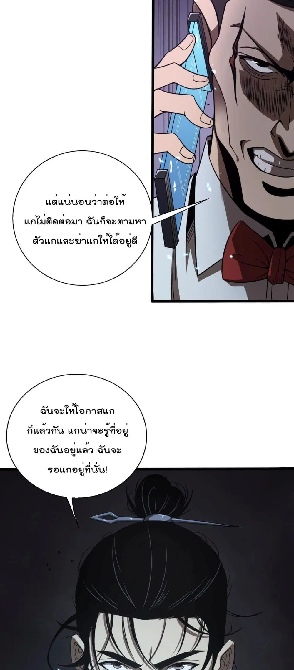 หน้า 5 จาก 52