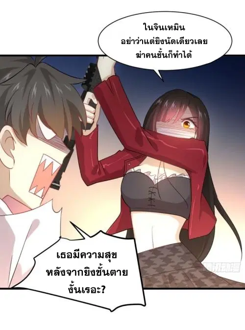 หน้า 32 จาก 42