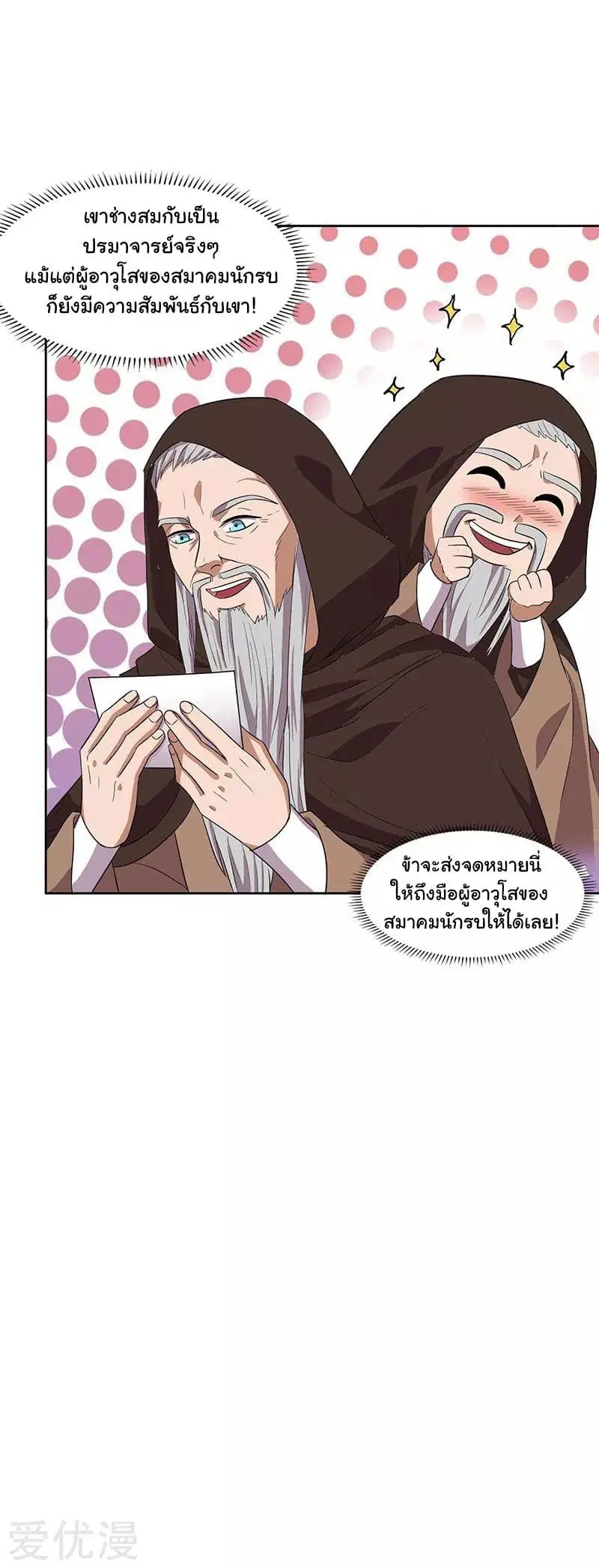 หน้า 7 จาก 26