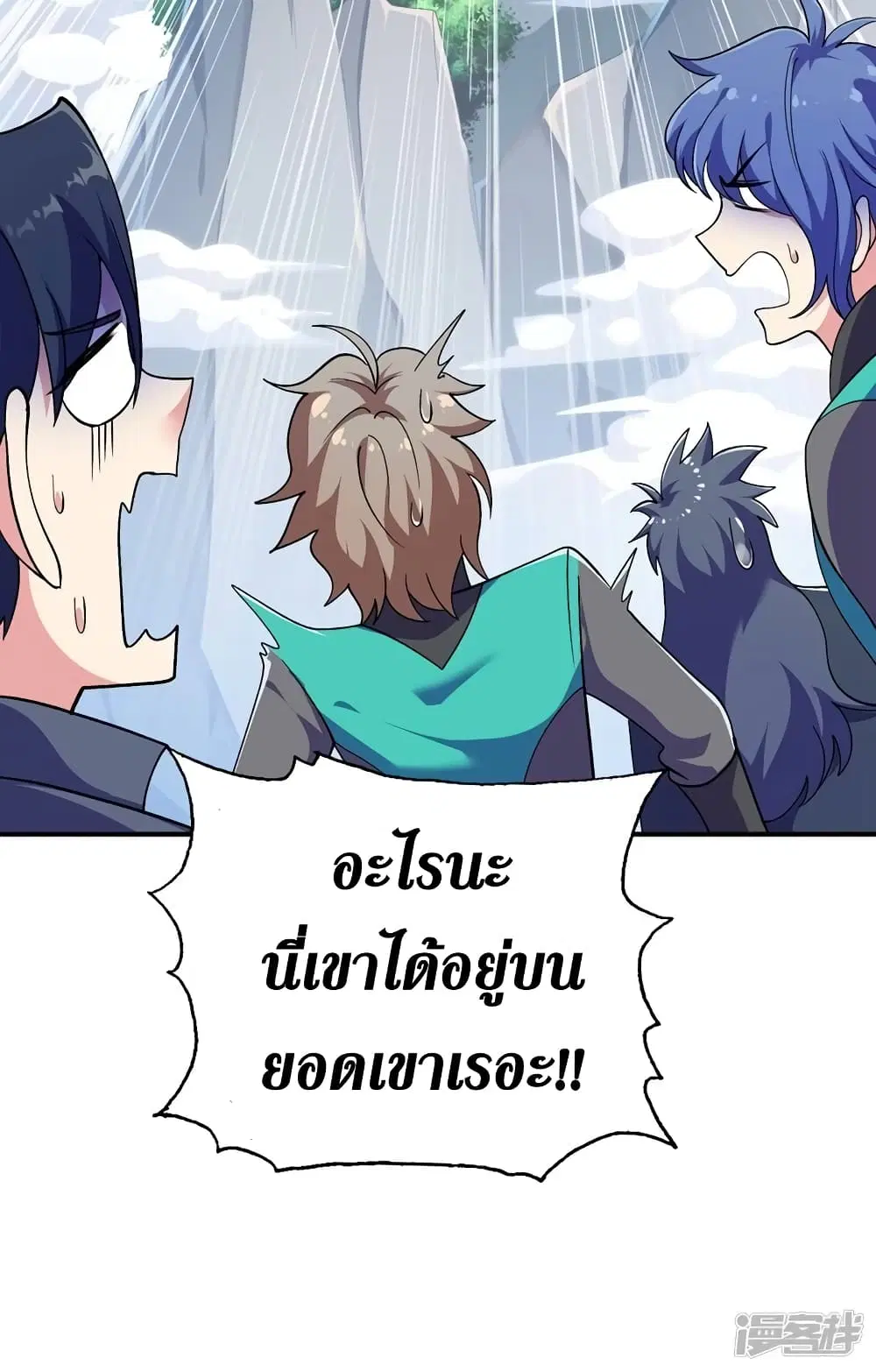 หน้า 33 จาก 35