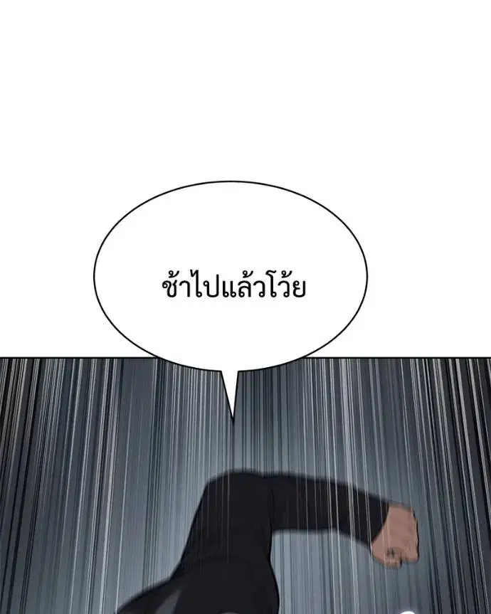 หน้า 173 จาก 216
