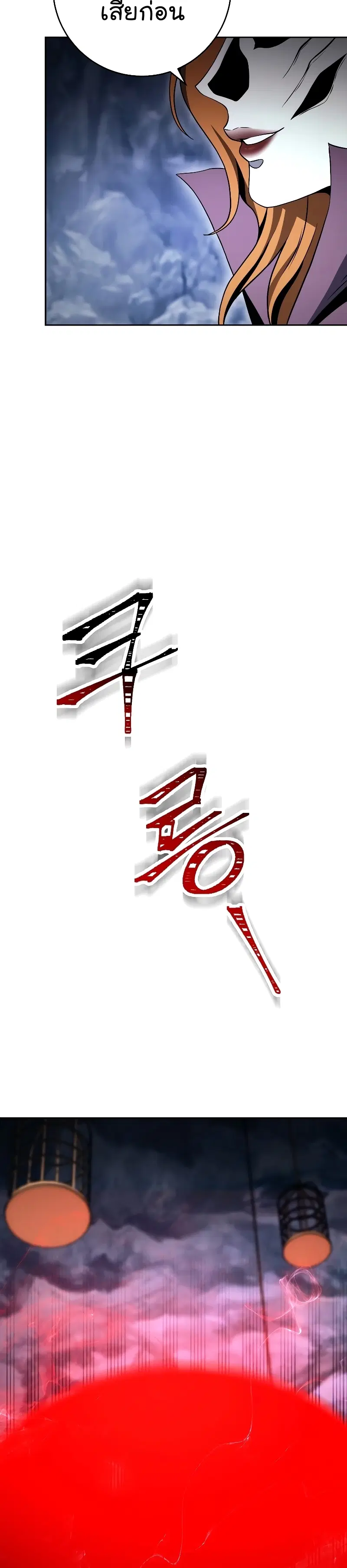 หน้า 38 จาก 47