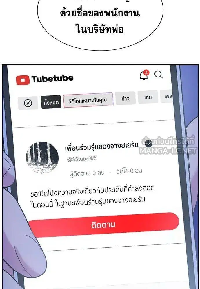 หน้า 82 จาก 135