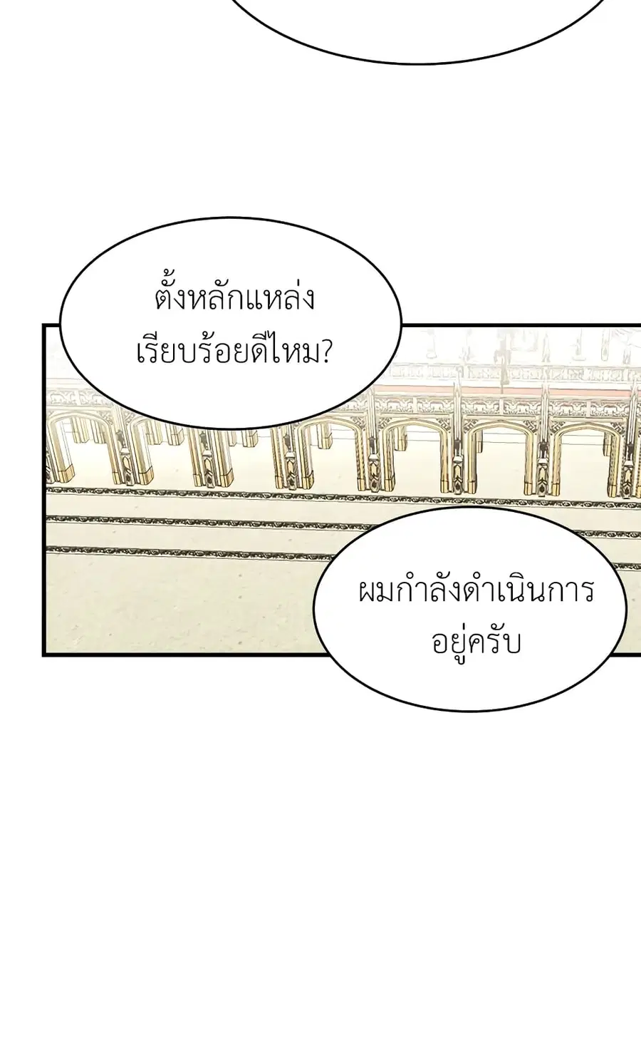หน้า 57 จาก 61