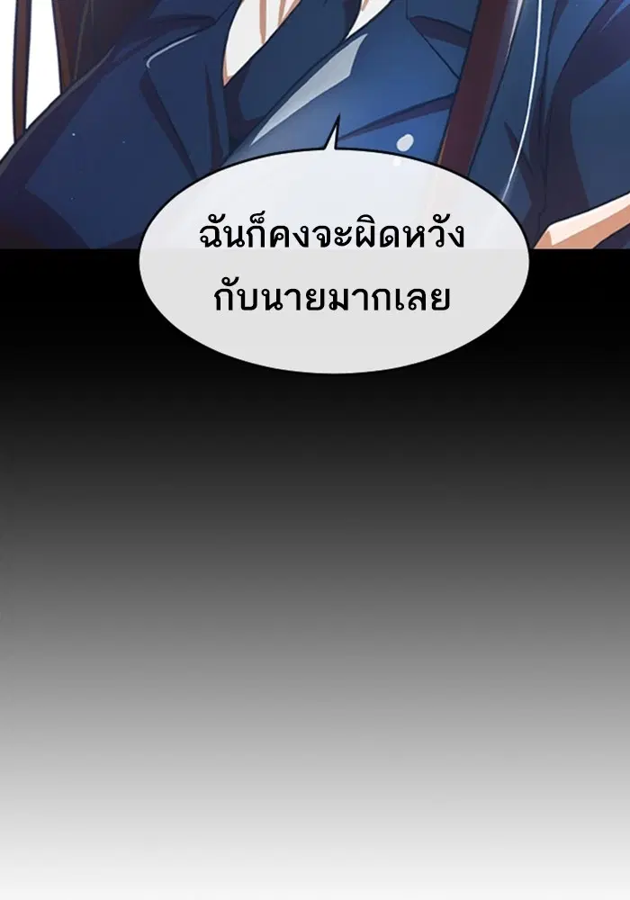 หน้า 19 จาก 133