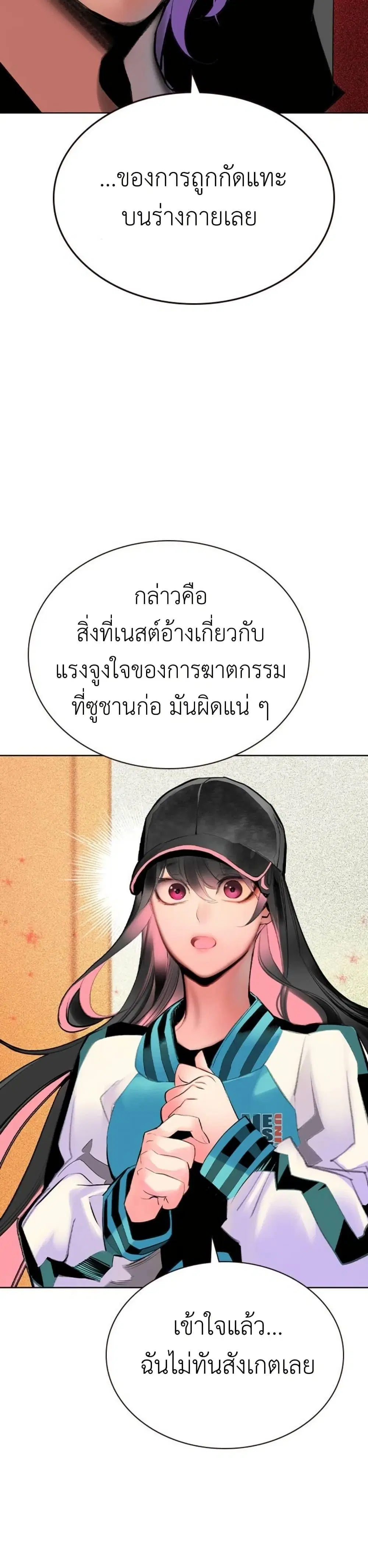 หน้า 39 จาก 50