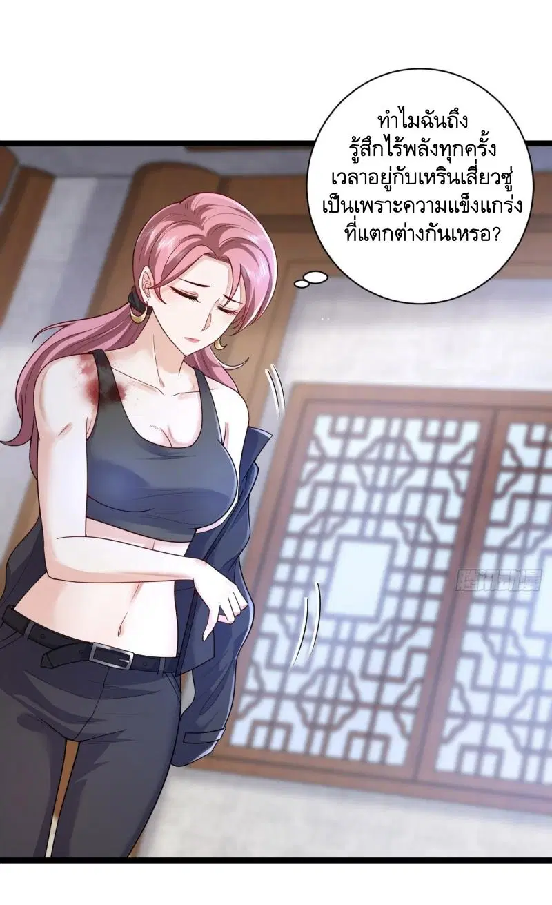หน้า 5 จาก 35
