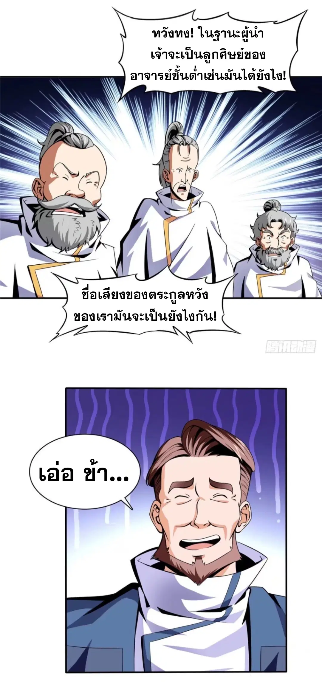หน้า 28 จาก 40