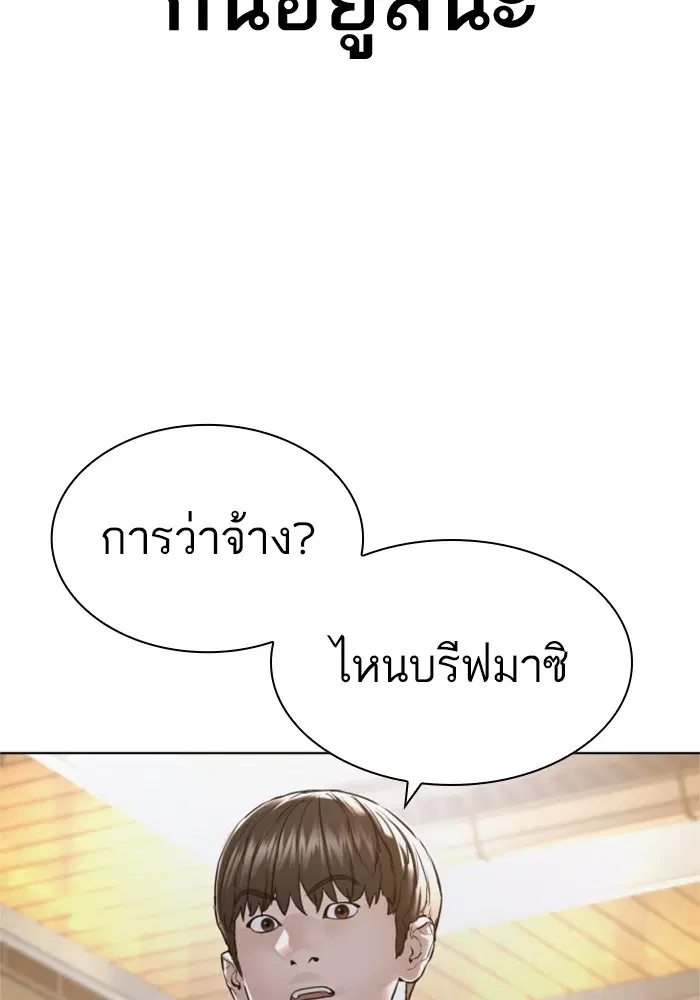 หน้า 131 จาก 168