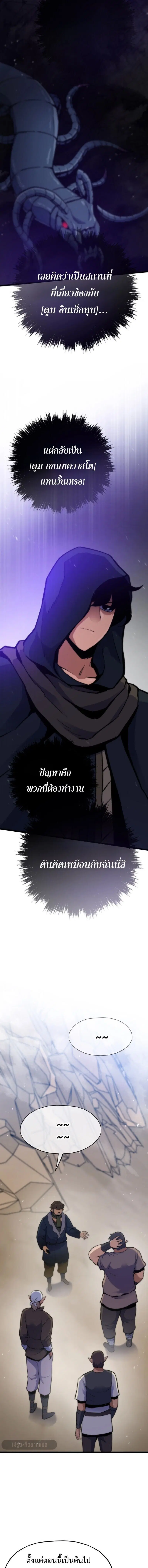 หน้า 5 จาก 20