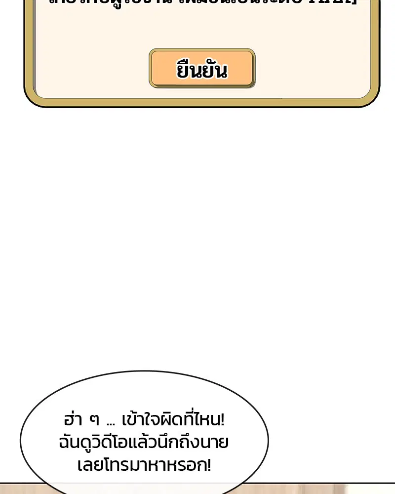 หน้า 5 จาก 121