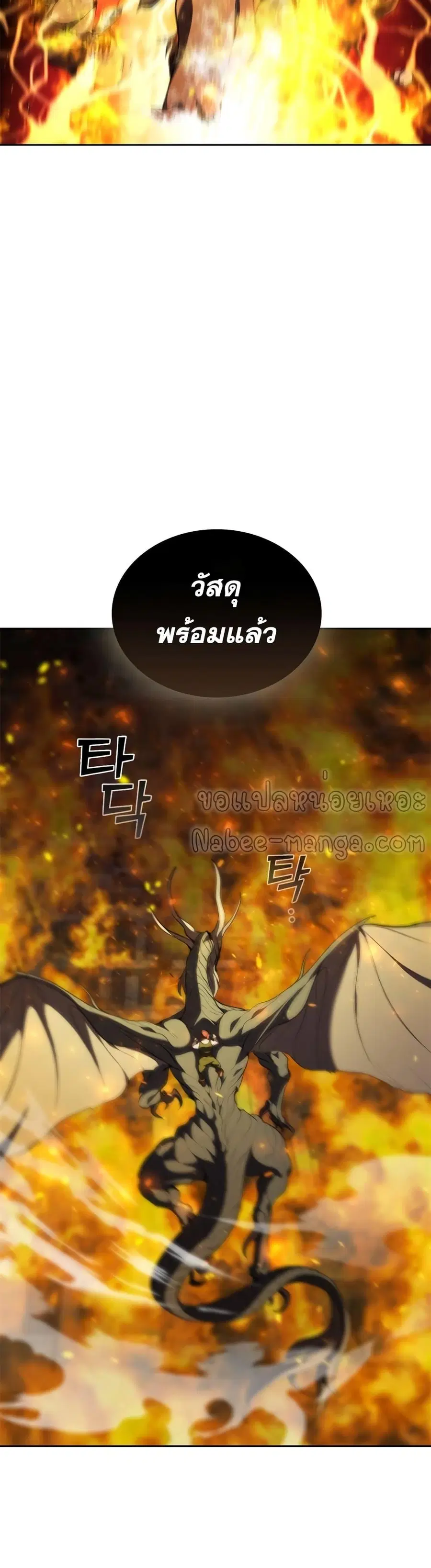 หน้า 14 จาก 52