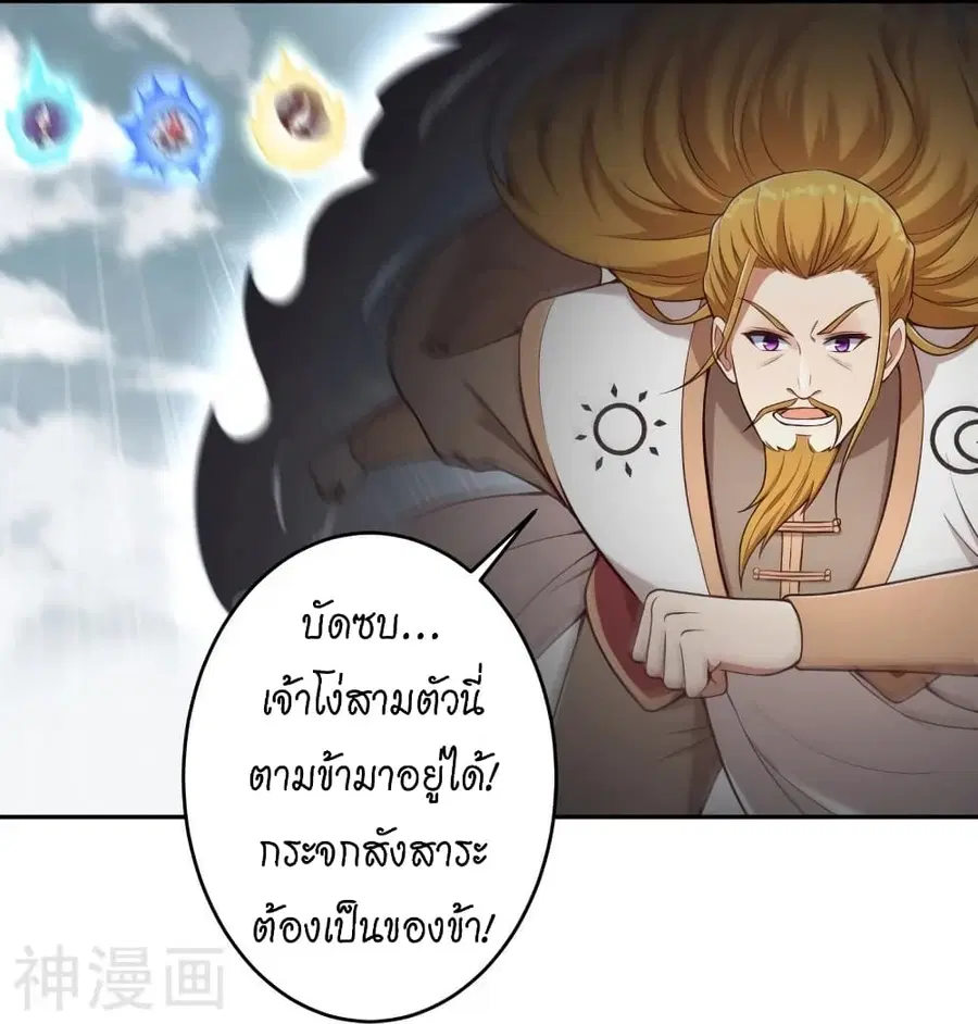 หน้า 7 จาก 60
