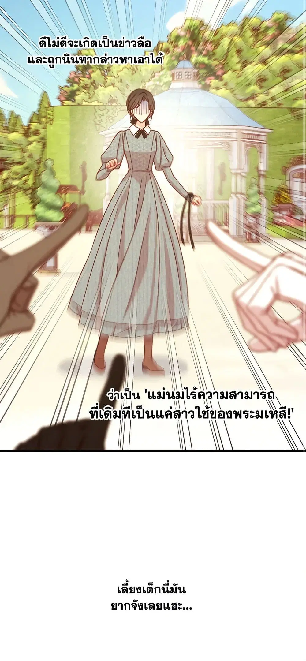 หน้า 24 จาก 38