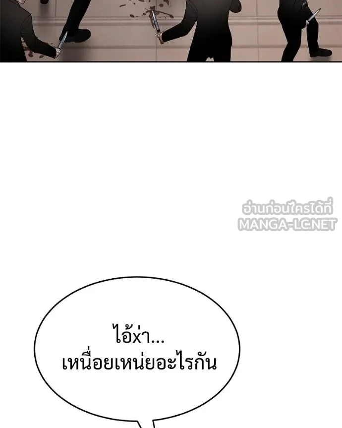 หน้า 93 จาก 219