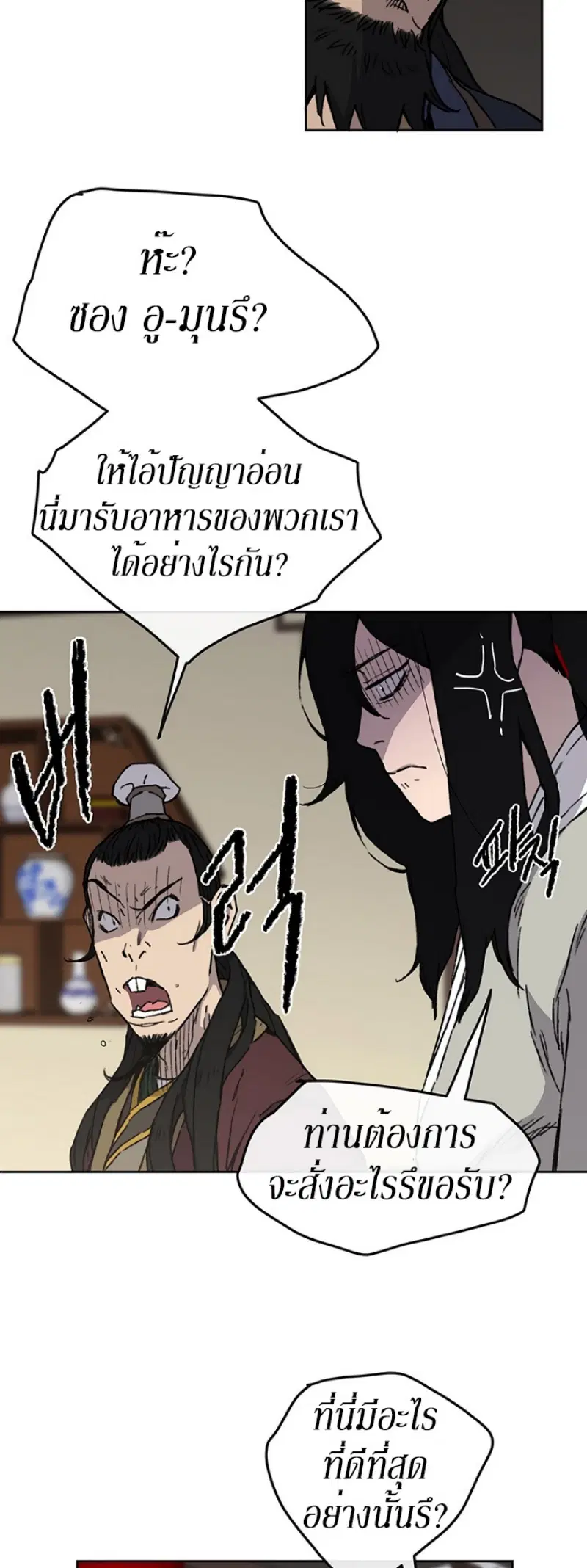 หน้า 36 จาก 55