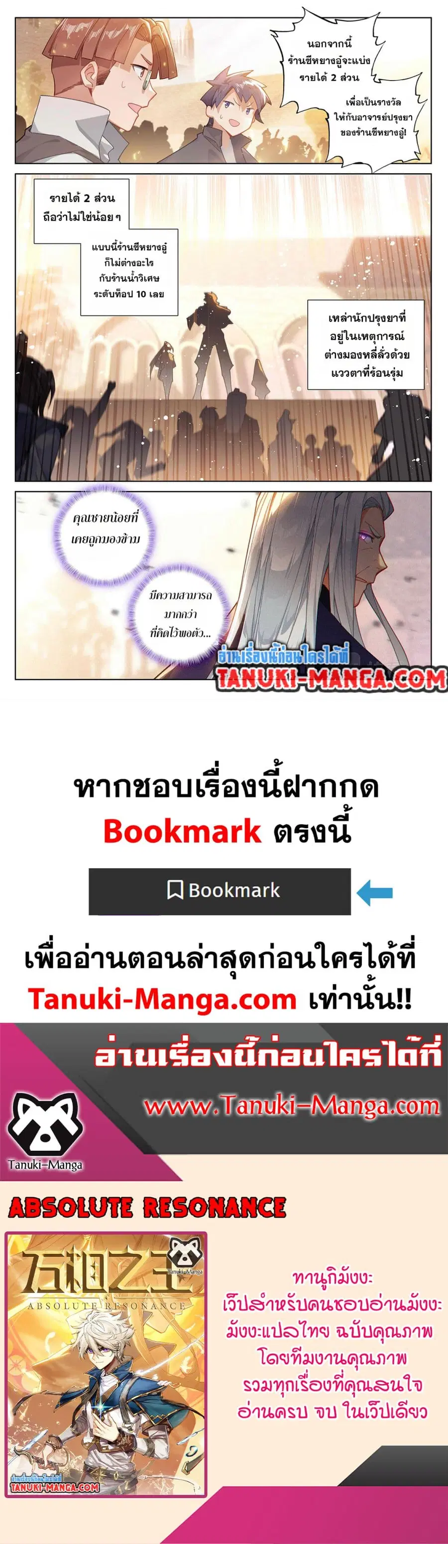 หน้า 12 จาก 12