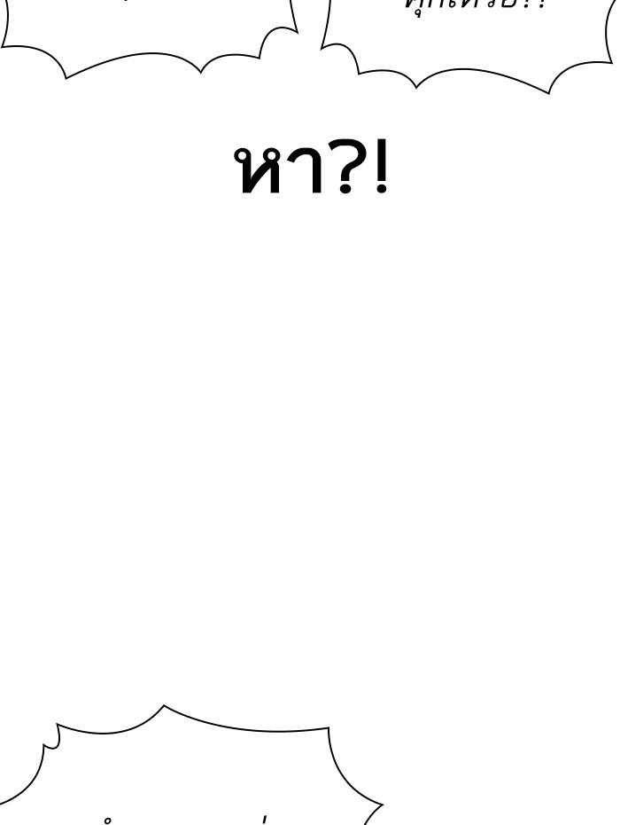 หน้า 156 จาก 207