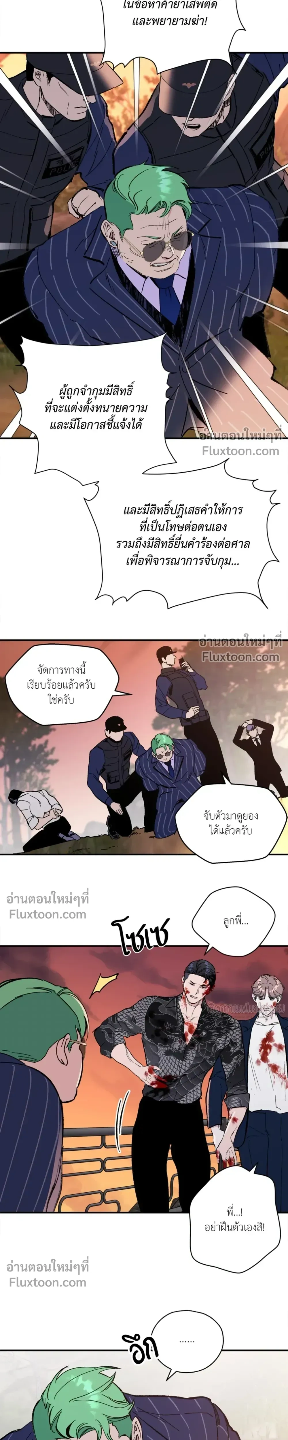 หน้า 16 จาก 26