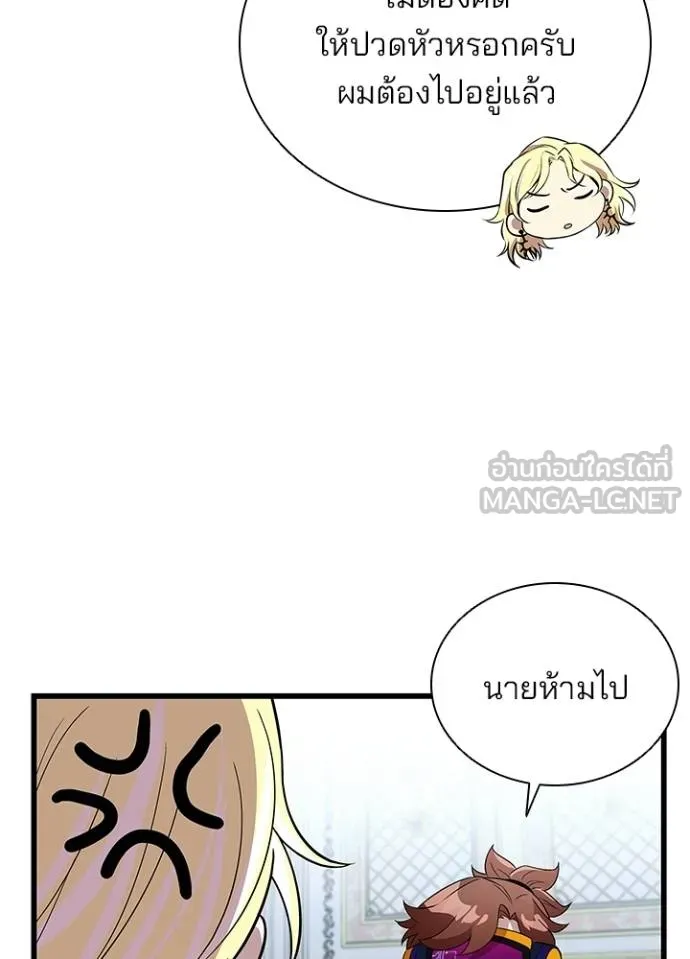 หน้า 101 จาก 148