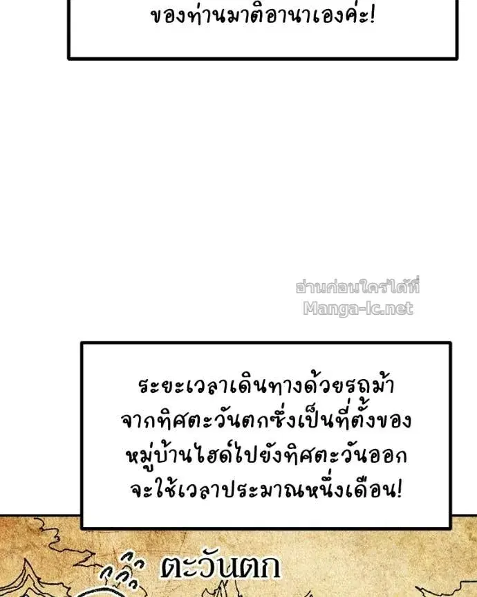 หน้า 3 จาก 154