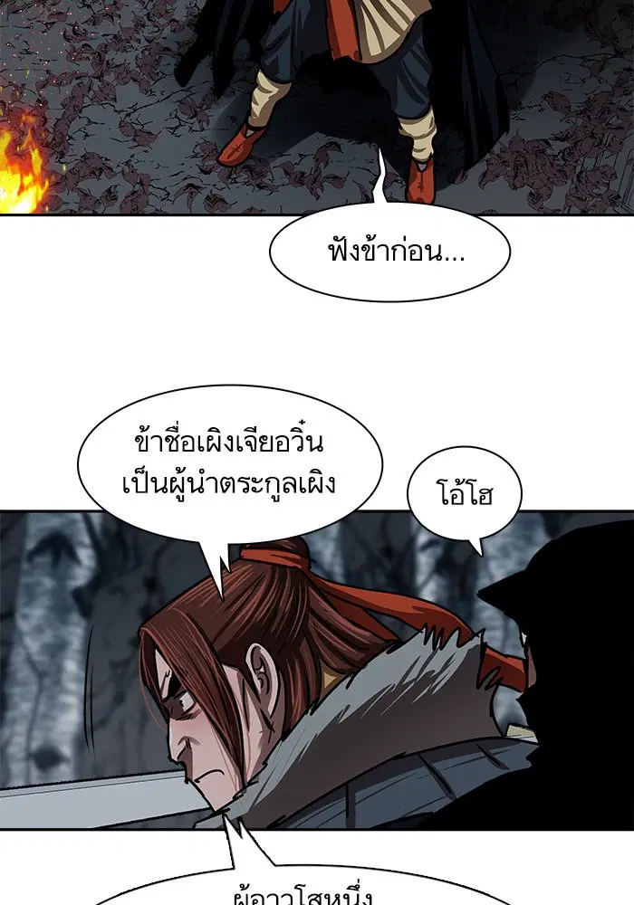หน้า 15 จาก 71