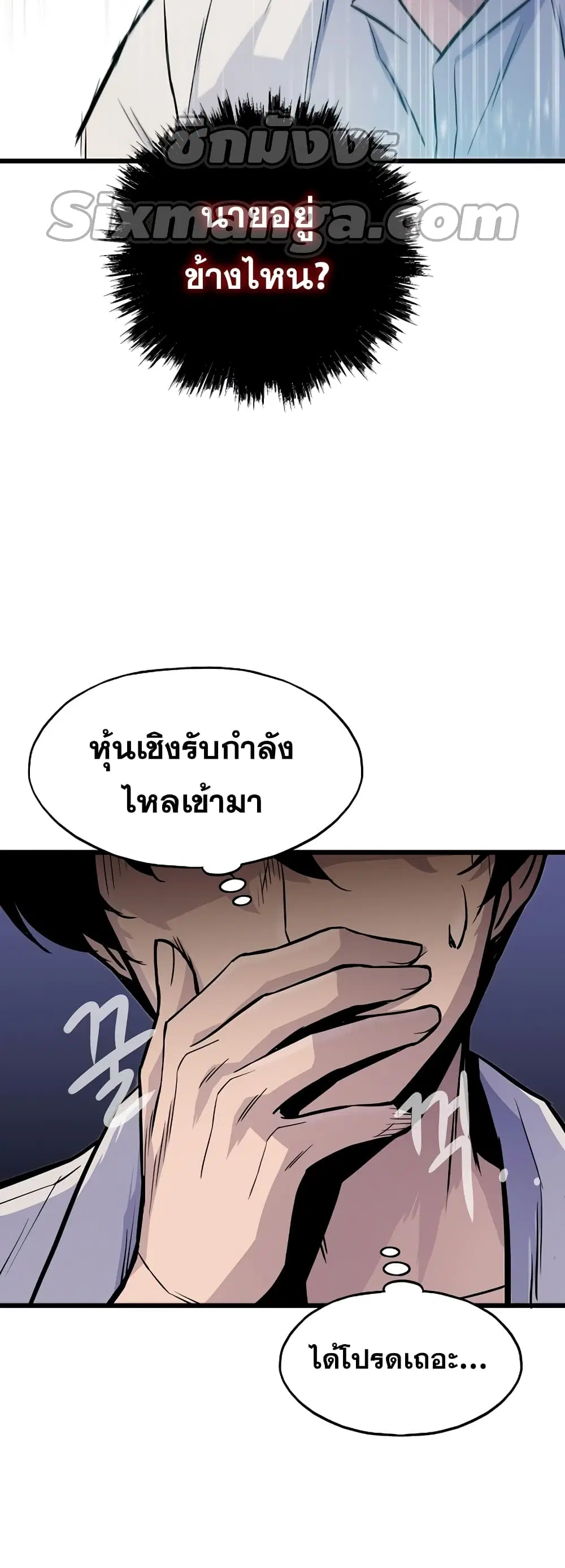 หน้า 51 จาก 62