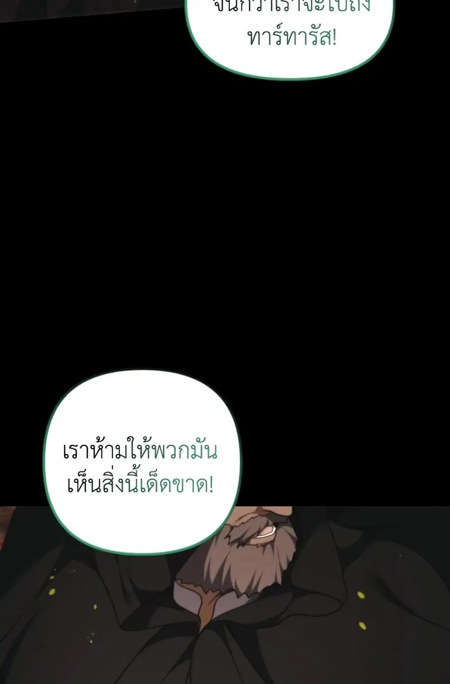 หน้า 39 จาก 89