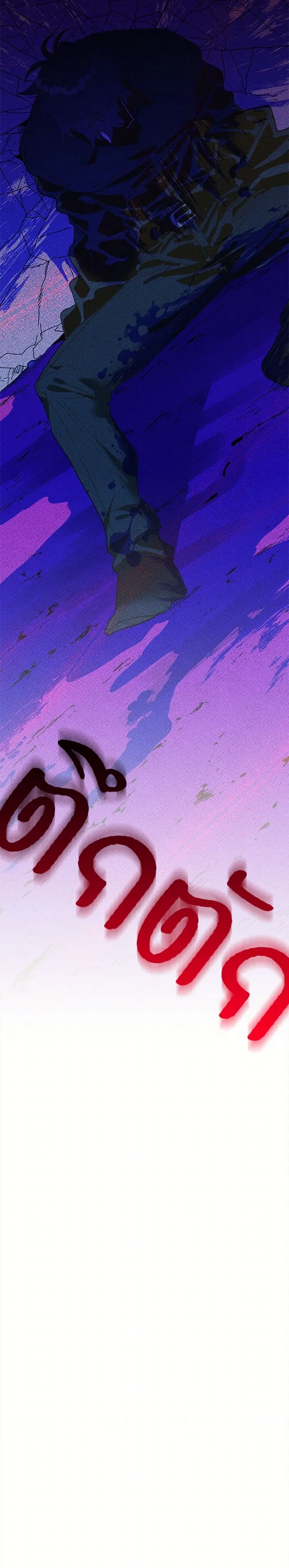หน้า 38 จาก 39