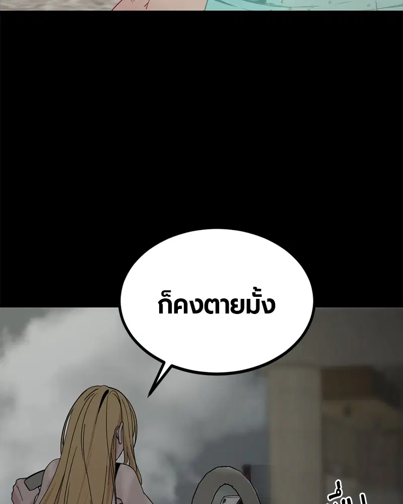 หน้า 92 จาก 173