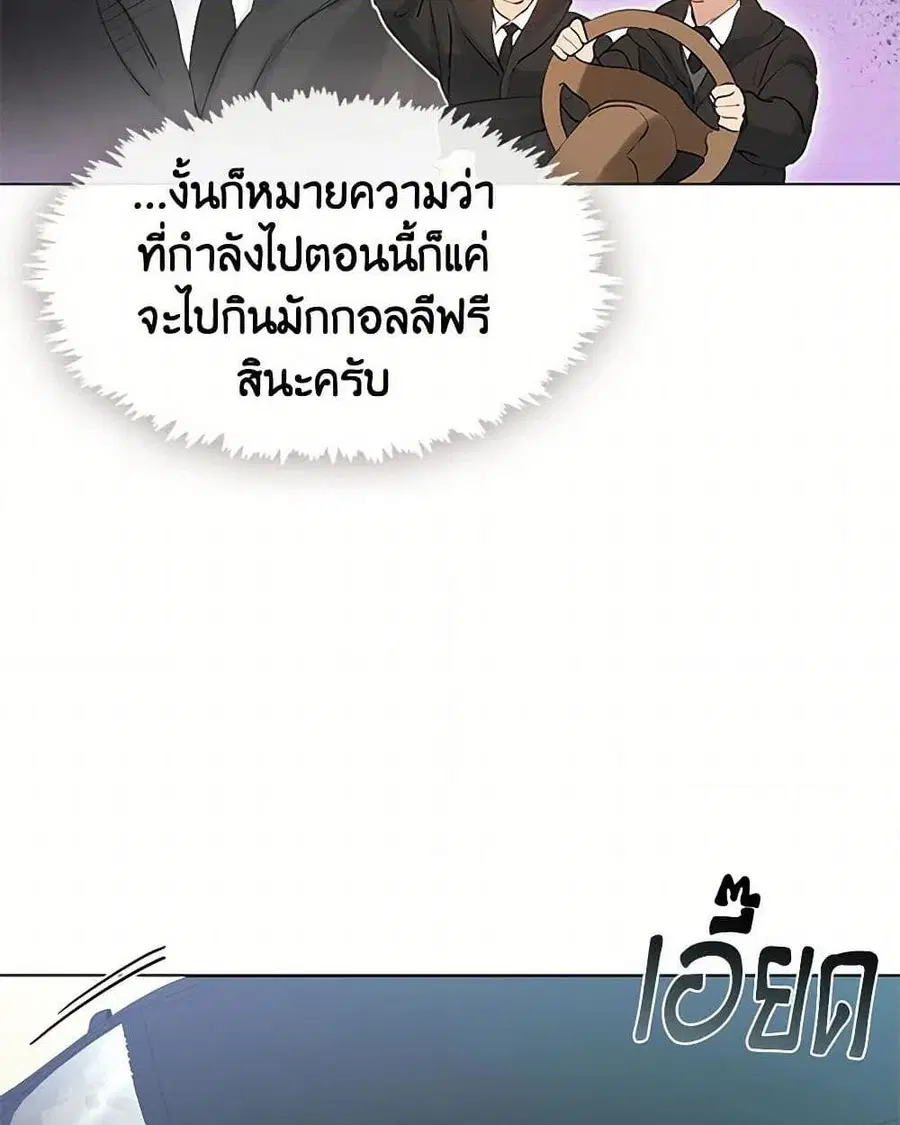 หน้า 15 จาก 52